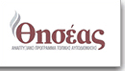 ΘΗΣΕΑΣ - Αναπτυξιακό Πρόγραμμα Τοπικής Αυτοδιοίκησης