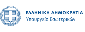 Logo ΥΠΕΣ: Αρχική Σελίδα