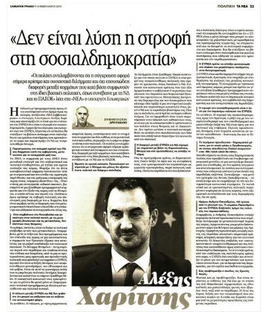 Εικόνα άρθρου