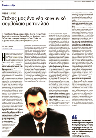 Εικόνα άρθρου