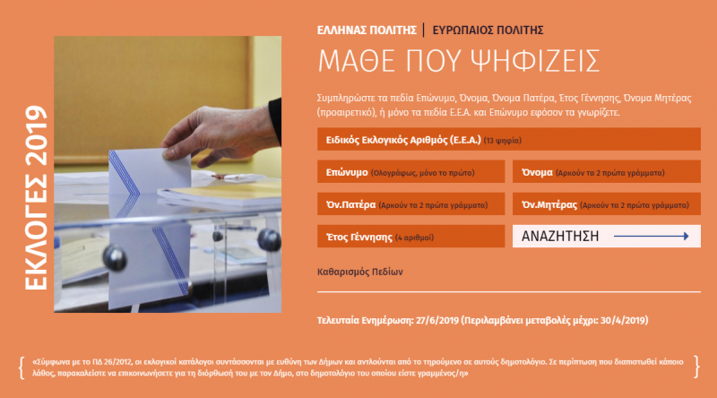 Εικόνα άρθρου