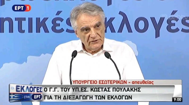 Εικόνα άρθρου