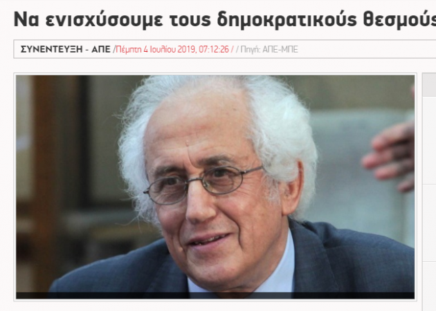 Εικόνα άρθρου