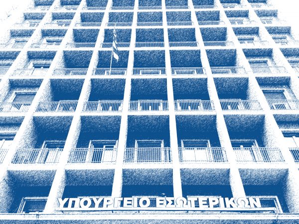 Εικόνα άρθρου