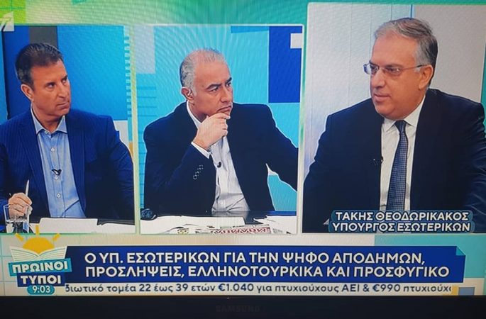 Εικόνα άρθρου