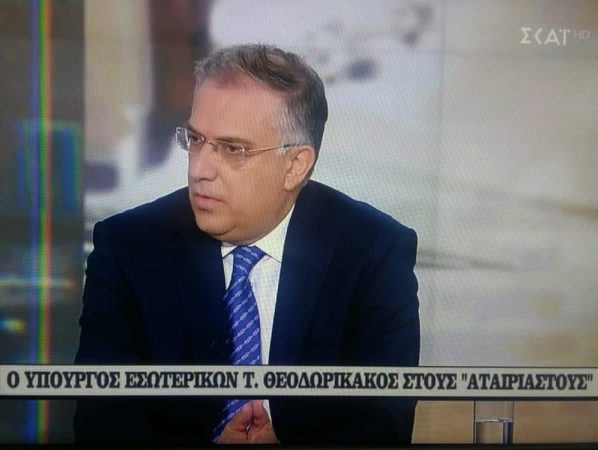 Εικόνα άρθρου
