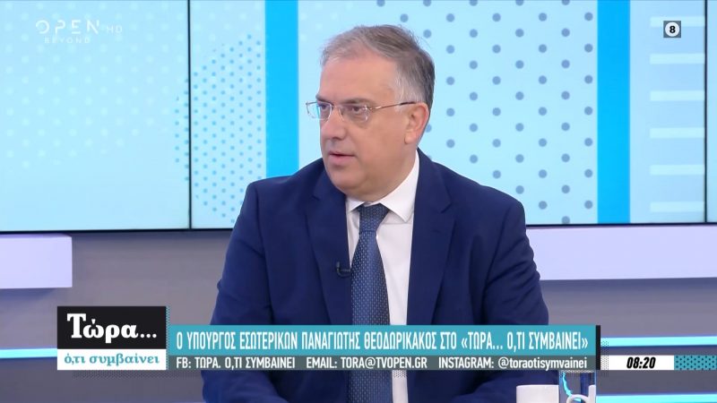 Εικόνα άρθρου