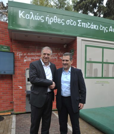 Εικόνα άρθρου