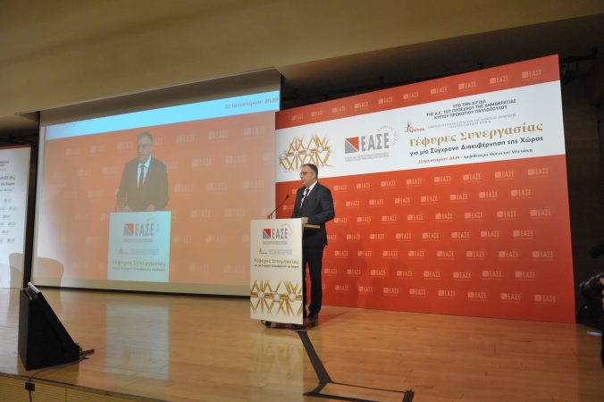 Εικόνα άρθρου