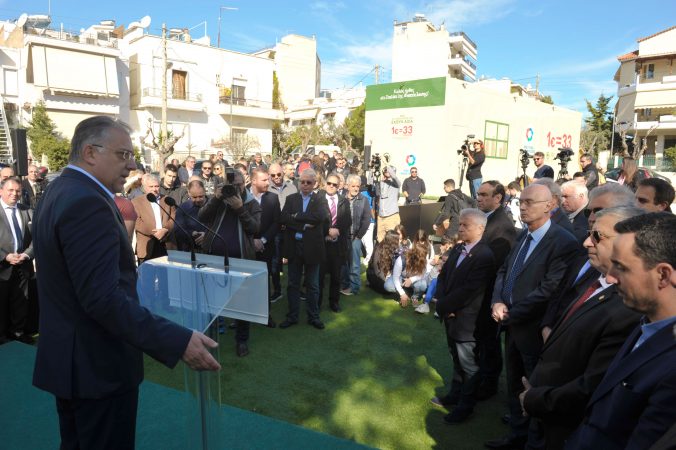 Εικόνα άρθρου