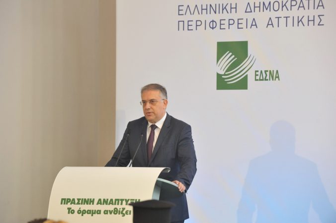 Εικόνα άρθρου