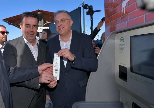 Εικόνα άρθρου