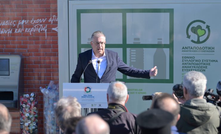 Εικόνα άρθρου