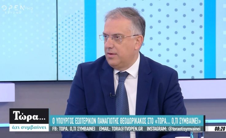 Εικόνα άρθρου