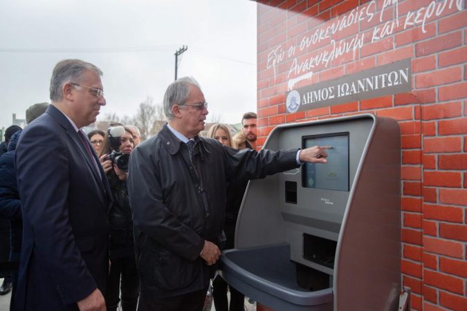 Εικόνα άρθρου