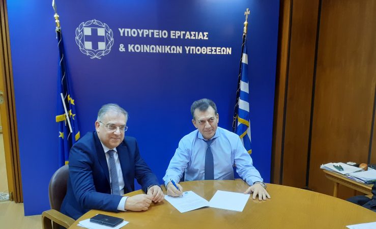 Εικόνα άρθρου