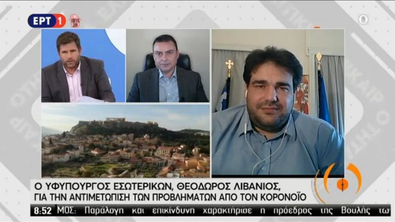 Εικόνα άρθρου