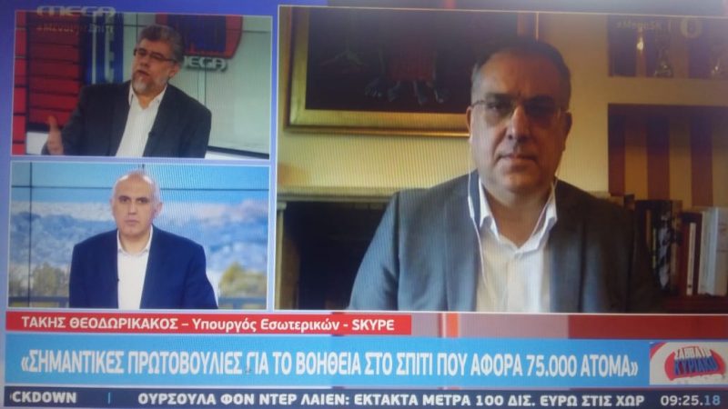 Εικόνα άρθρου