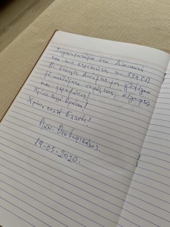 Εικόνα άρθρου