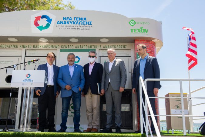 Εικόνα άρθρου