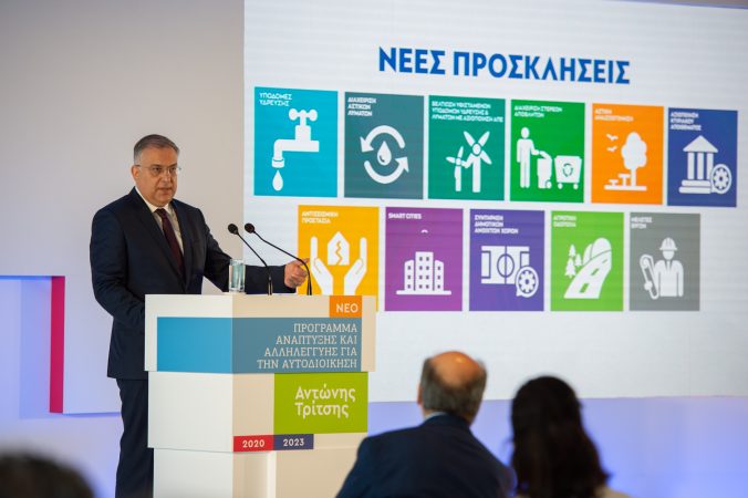 Εικόνα άρθρου