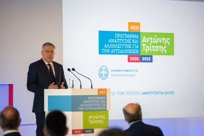 Εικόνα άρθρου