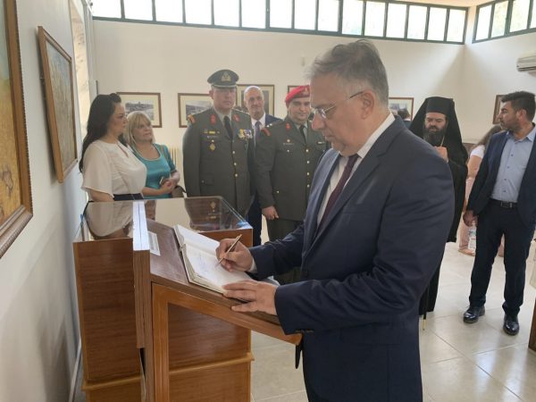 Εικόνα άρθρου