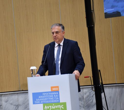 Εικόνα άρθρου