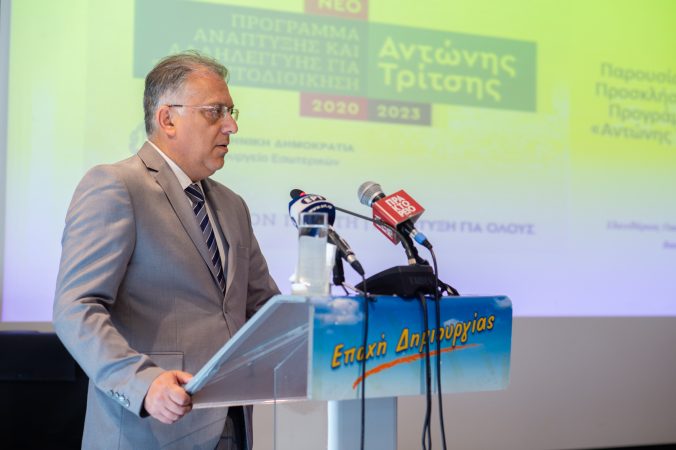 Εικόνα άρθρου