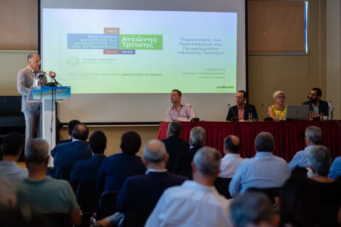 Εικόνα άρθρου