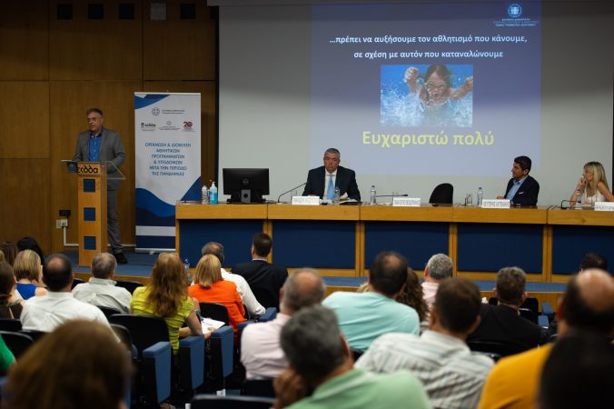 Εικόνα άρθρου