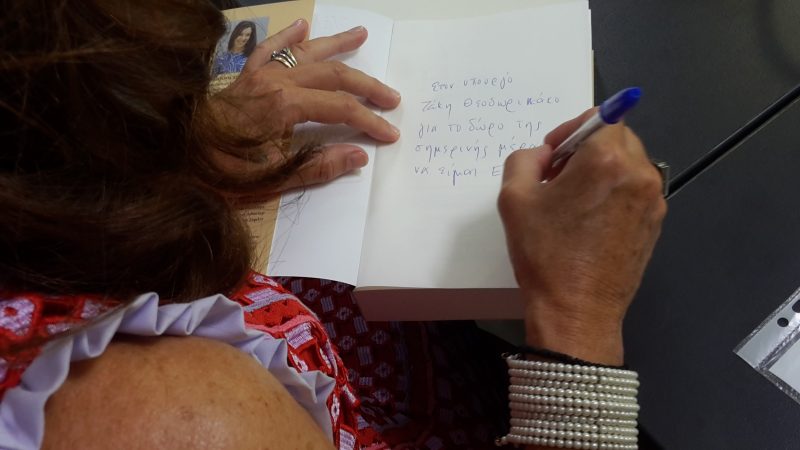 Εικόνα άρθρου