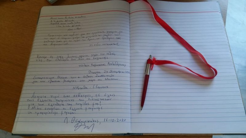 Εικόνα άρθρου