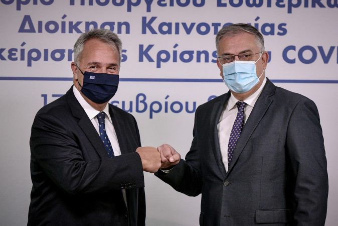Εικόνα άρθρου