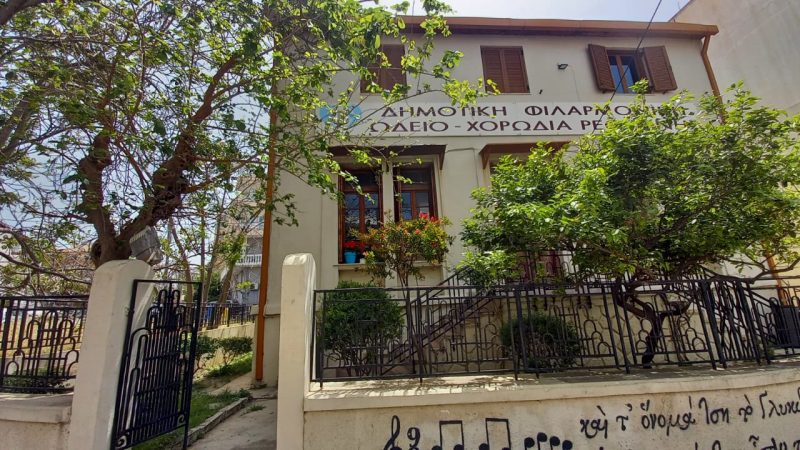 Εικόνα άρθρου