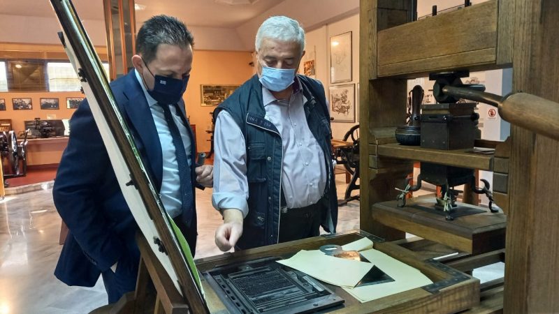 Εικόνα άρθρου