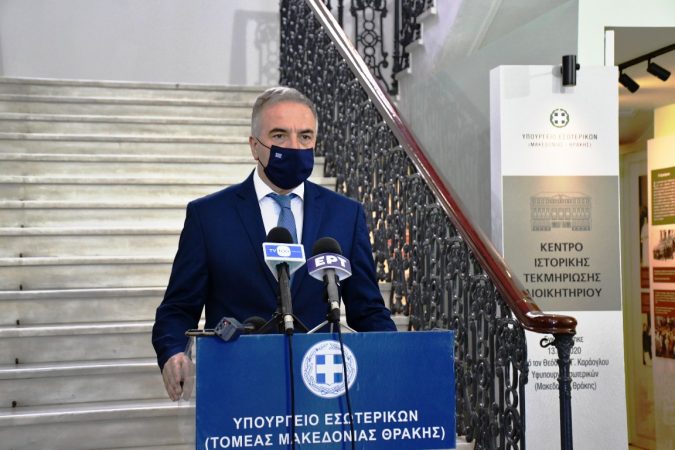 Εικόνα άρθρου