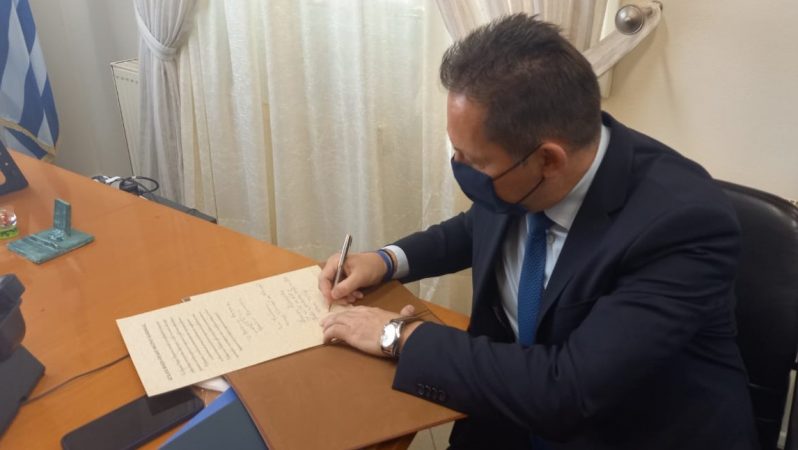 Εικόνα άρθρου