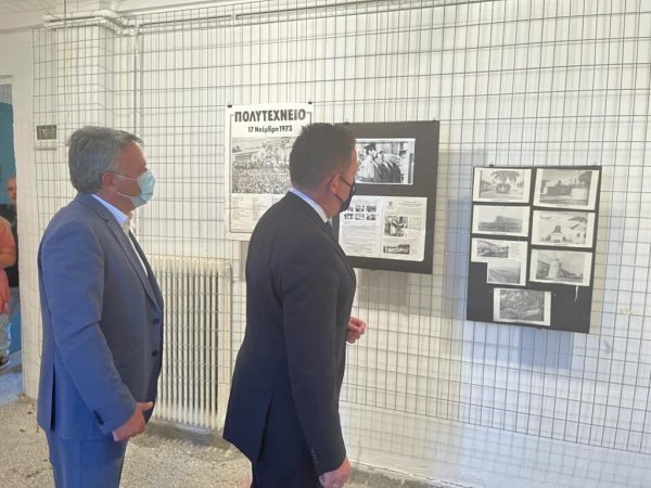 Εικόνα άρθρου