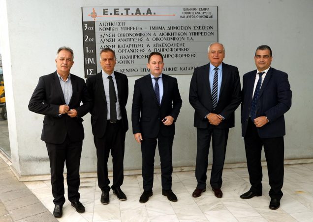 Εικόνα άρθρου