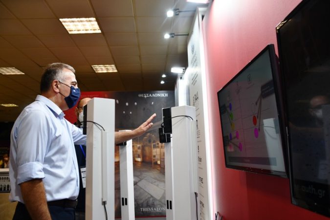 Εικόνα άρθρου