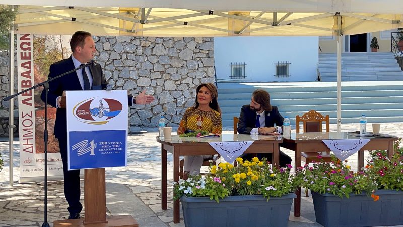 Εικόνα άρθρου