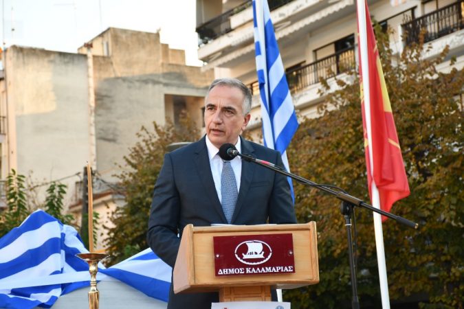 Εικόνα άρθρου