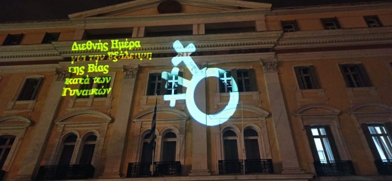 Εικόνα άρθρου