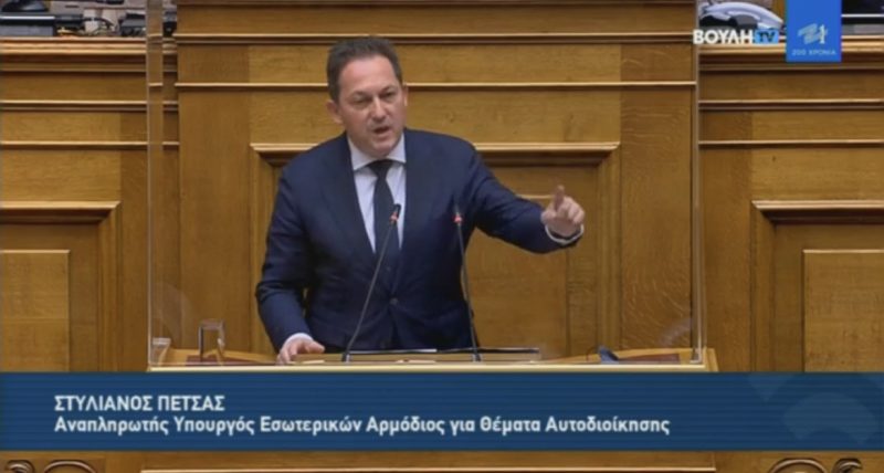 Εικόνα άρθρου