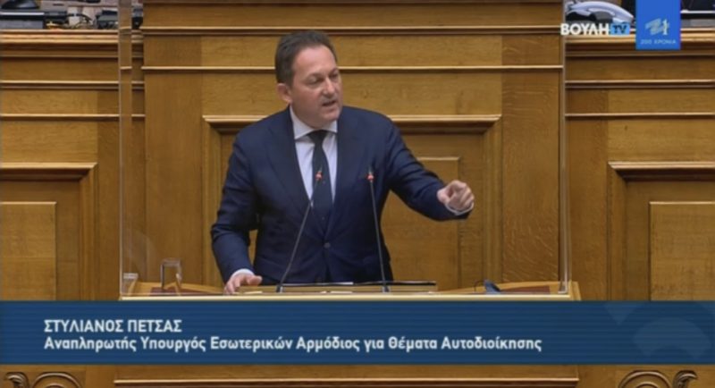 Εικόνα άρθρου