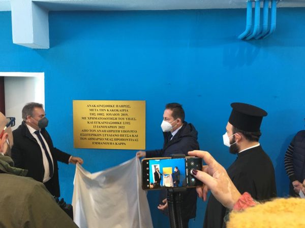 Εικόνα άρθρου