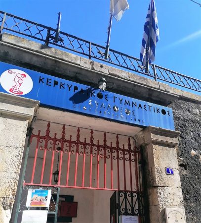 Εικόνα άρθρου