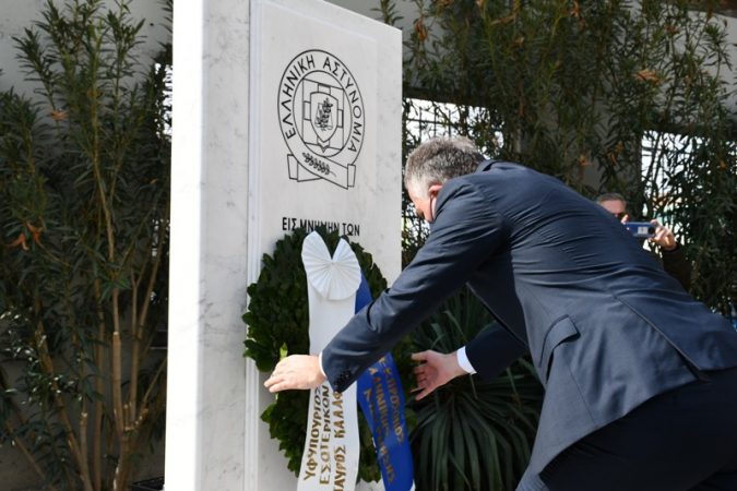 Εικόνα άρθρου