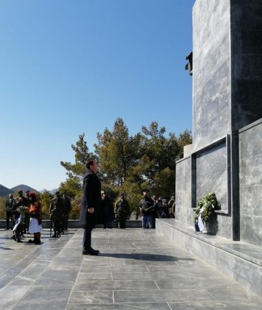 Εικόνα άρθρου